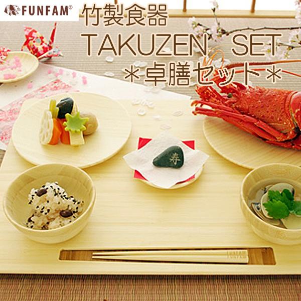 ベビー食器 ファンファン セットの人気商品 通販 価格比較 価格 Com