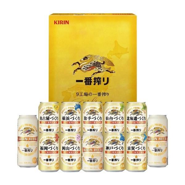 キリン9工場の一番搾り詰め合わせセットK-NJI3 : 綿屋 - 通販 - Yahoo