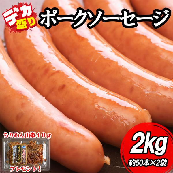 ジューシーでしっかりとした肉質、パリッとした食感は子供から大人までみんな大好き！焼くだけでご飯が進む一品が完成します。その他いろいろなお料理の具材に大活躍！個別冷凍になっているので、必要な分だけ解凍してお使いいただけるのも便利！大容量で飲食...