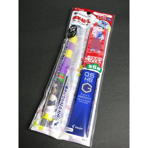 数量限定 パイロット シャープペンシル ドクターグリップcl おそ松さん キャンペーンパック 一松 十四松 0 5 Hb Buyee Buyee Japanese Proxy Service Buy From Japan Bot Online
