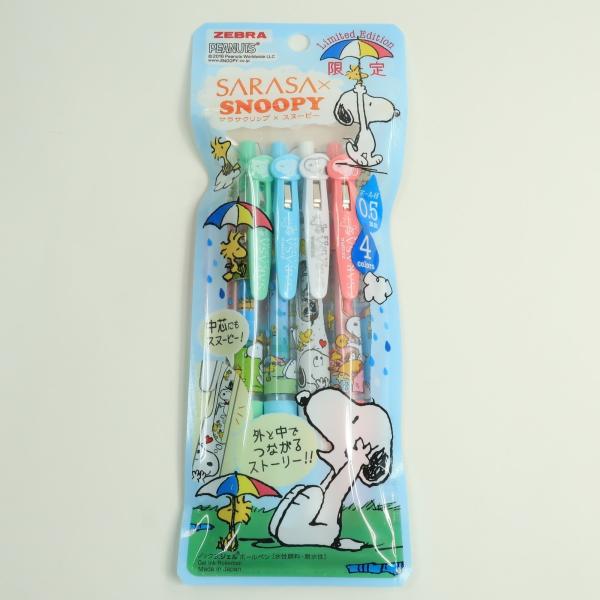 数量限定 サラサクリップ スヌーピー Bセット 4色入り Buyee Buyee Japanese Proxy Service Buy From Japan Bot Online