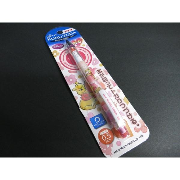 限定 三菱 シャープペンシル クルトガ ディズニー スタンダードモデル プーさんハート Buyee Buyee Japanese Proxy Service Buy From Japan Bot Online