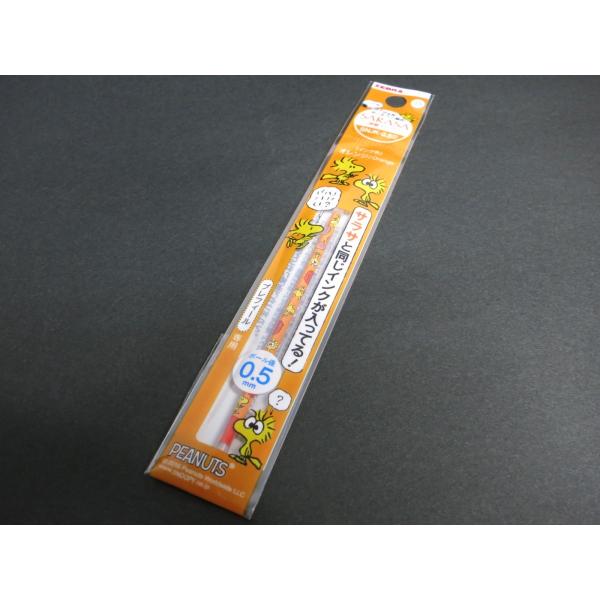 限定 ゼブラ プレフィール スヌーピー 専用ジェルボールペン替芯 オレンジ Buyee Buyee Japanese Proxy Service Buy From Japan Bot Online