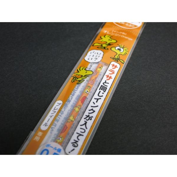 限定 ゼブラ プレフィール スヌーピー 専用ジェルボールペン替芯 オレンジ Buyee 日本代购平台 产品购物网站大全 Buyee一站式代购 Bot Online