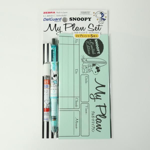 デルガード シャープペン スヌーピーの人気商品 通販 価格比較 価格 Com