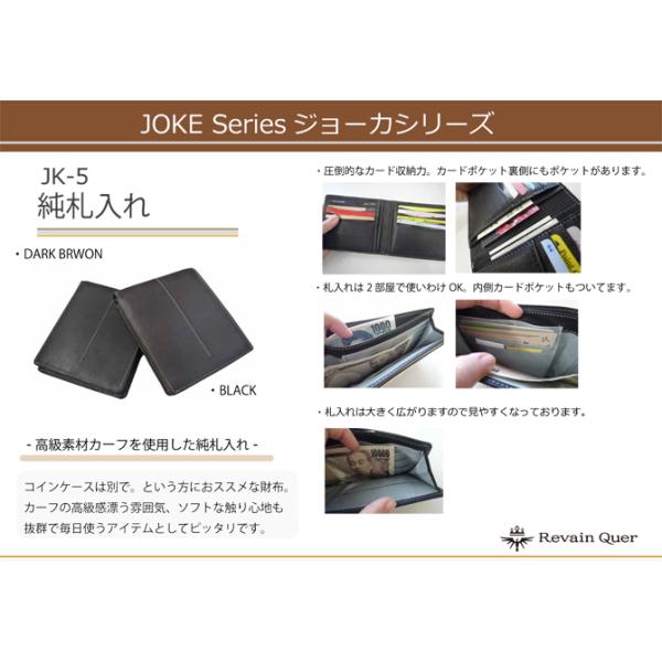 RavainQuer レヴァンクール JK-5 純札入れ/2つ折り財布 折り畳み RavainQuer レヴァンクール JK-5 純札入れ/2つ折り財布 折り畳み