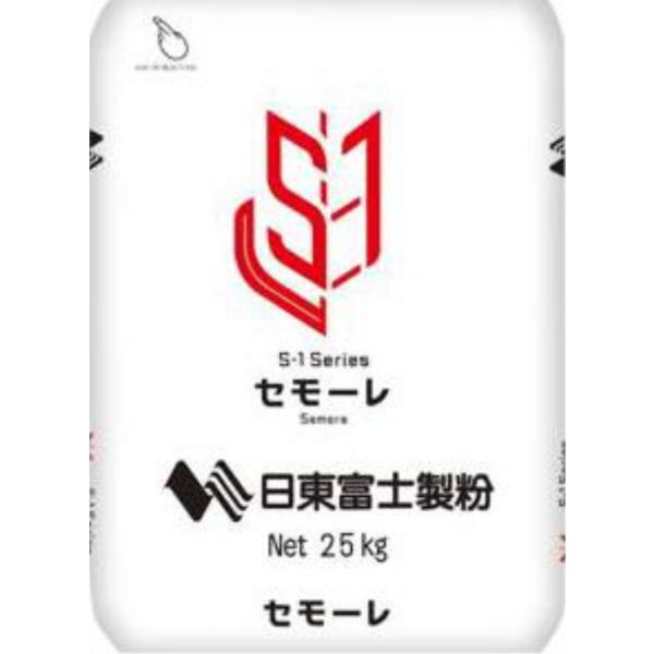 本格的なパスタを製造可能。パンやピザなど様々な商品に使用可能。※「S-1」→「セモーレ」に名称が変更となりました。名称：　小麦粉規格値：　灰分0.55％・蛋白12.3％原材料名：　小麦内容量:　25kg賞味期限：　製造日より6カ月販売者か製...