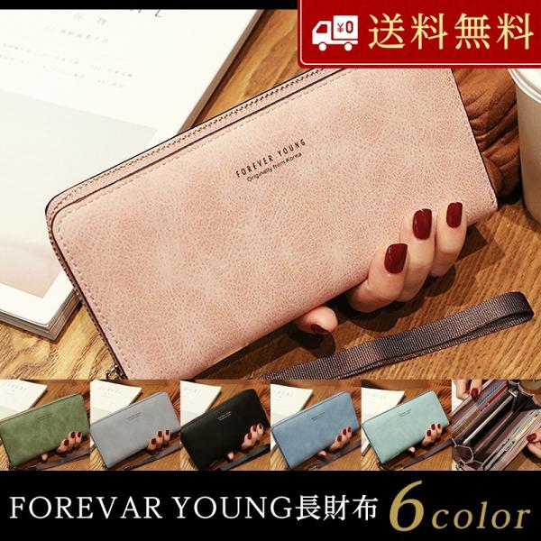 長財布 ラウンドファスナー レディース 大容量 人気 小銭入れ