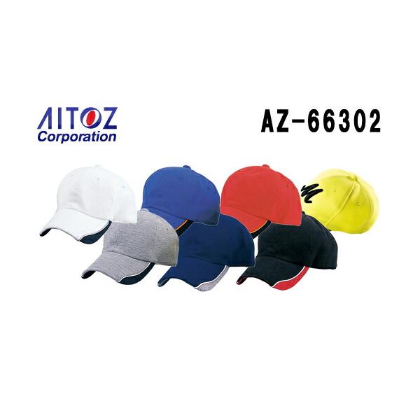 店内全商品対象まとめ買いで大口割引あり 良品でも片道送料無料で返品交換OK 法人向けサービス お見積り無料 納品書・請求書・領収書発行OK 掛売OK サンプル貸出あり※当商品は取寄で欠品の場合もございます。予めご了承くださいませ。