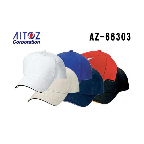 店内全商品対象まとめ買いで大口割引あり 良品でも片道送料無料で返品交換OK 法人向けサービス お見積り無料 納品書・請求書・領収書発行OK 掛売OK サンプル貸出あり※当商品は取寄で欠品の場合もございます。予めご了承くださいませ。