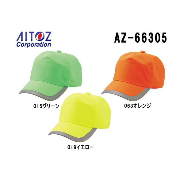 店内全商品対象まとめ買いで大口割引あり 良品でも片道送料無料で返品交換OK 法人向けサービス お見積り無料 納品書・請求書・領収書発行OK 掛売OK サンプル貸出あり※当商品は取寄で欠品の場合もございます。予めご了承くださいませ。