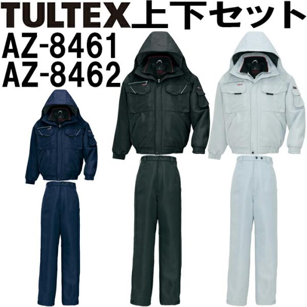 TULTEX✖️AITOZ 全天候対応ジャケット　上下セット TULTEX✖️AITOZ 全天候対応ジャケット 上下セット TULTEX