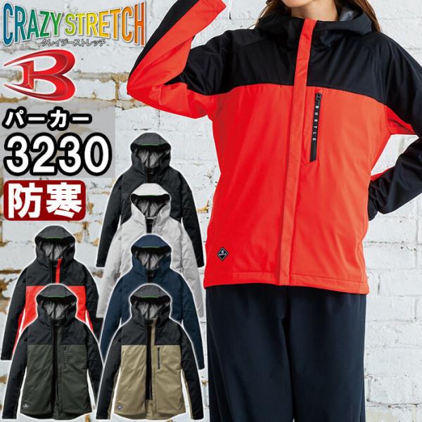 作業服 ストレッチパーカ 3230 XXL 防寒 バートル BURTLE ストレッチ 撥水 作業着 ユニセックス メンズ レディース