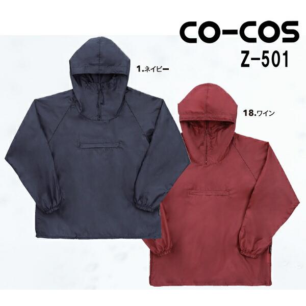 店内全商品対象まとめ買いで大口割引あり 良品でも片道送料無料で返品交換OK 法人向けサービス お見積り無料 納品書・請求書・領収書発行OK 掛売OK サンプル貸出あり※当商品は取寄で欠品の場合もございます。予めご了承くださいませ。