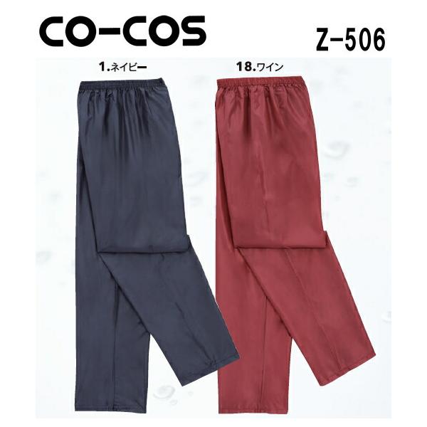 店内全商品対象まとめ買いで大口割引あり 良品でも片道送料無料で返品交換OK 法人向けサービス お見積り無料 納品書・請求書・領収書発行OK 掛売OK サンプル貸出あり※当商品は取寄で欠品の場合もございます。予めご了承くださいませ。