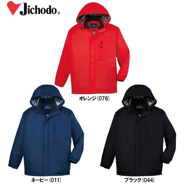 防寒服 防寒着 防寒コート 裏アルミ防寒ハーフコート(フード付) 48483 (M〜LL) 48480シリーズ 自重堂（JICHODO） お取寄せ