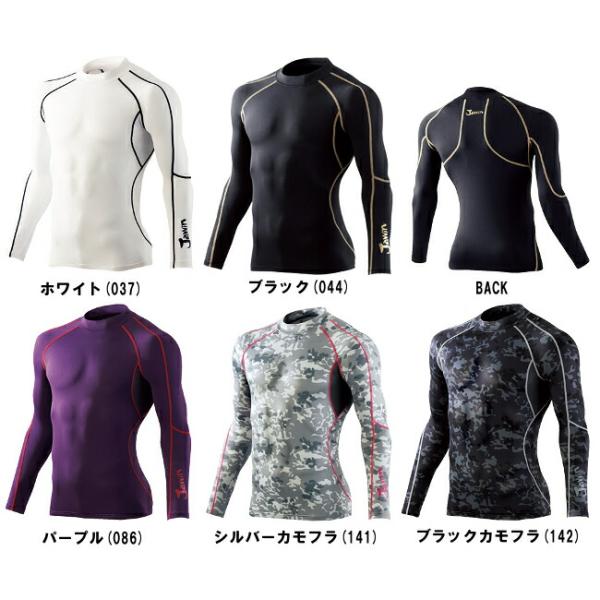 作業服 インナー 防寒着の人気商品 通販 価格比較 価格 Com