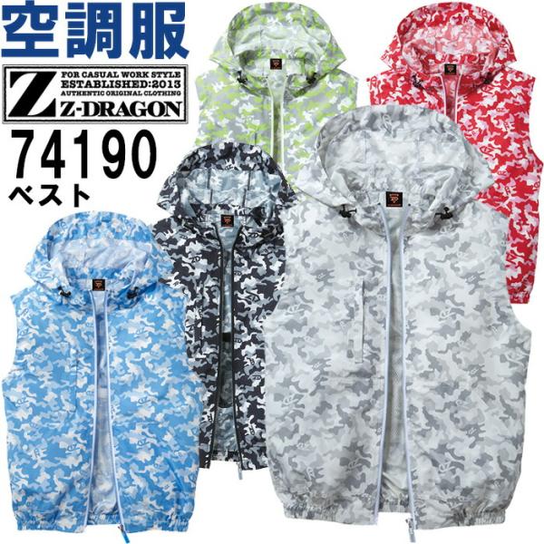空調服 ベスト レディースの人気商品 通販 価格比較 価格 Com