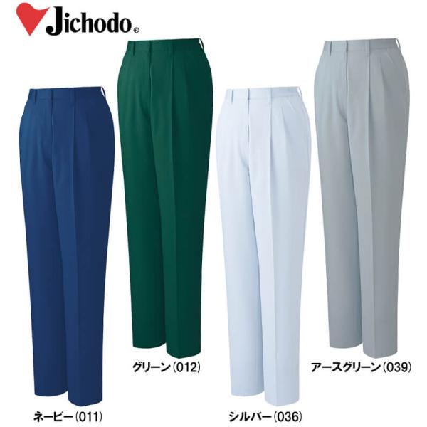 秋冬用作業服 作業着 エコレディースワンタックパンツ 80706（EL） 80700シリーズ 自重堂（JICHODO） お取寄せ
