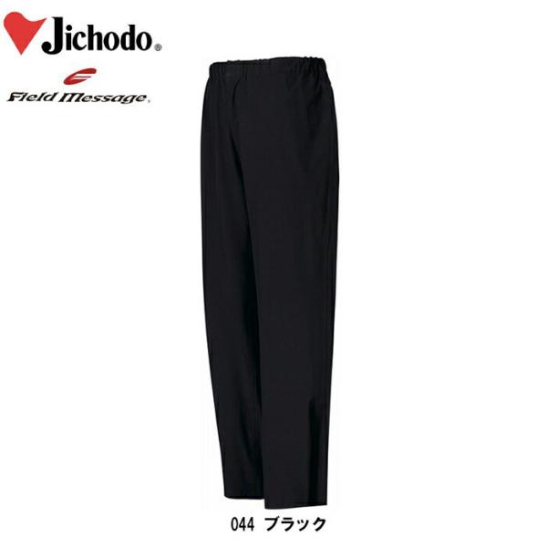 作業服 レインウェア 自重堂の人気商品・通販・価格比較 - 価格.com 作業服 レインウェア 自重堂の人気商品・通販・価格比較 - 価格.com