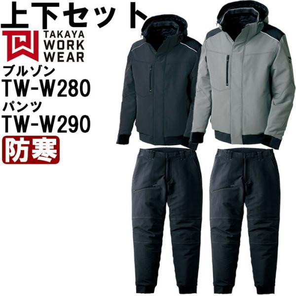 watanabe-work_takaya-tww280- watanabe-work_takaya-tww280-