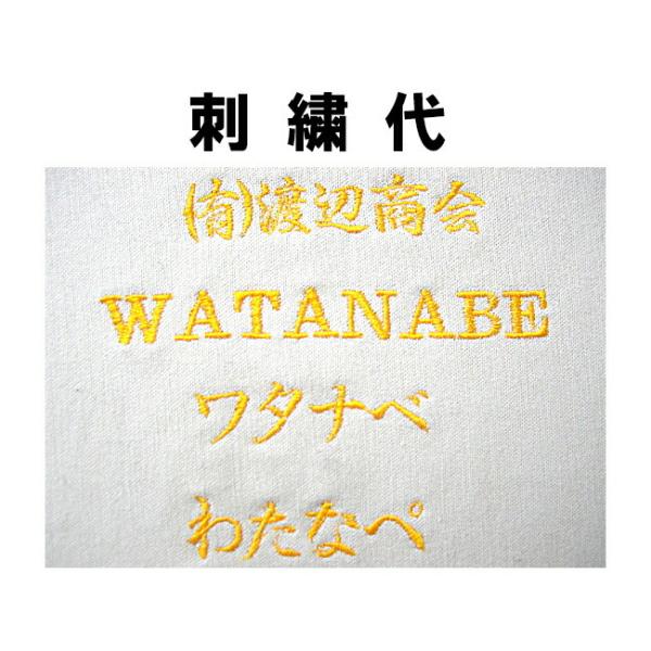 watanabe-work_w-nemuire3500
