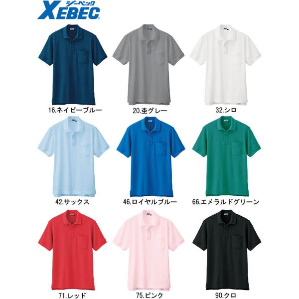 作業服 半袖ポロシャツ 6170 S-LL 通年 ジーベック XEBEC 胸ポケット付 鹿の子素材 作業着 ユニセックス メンズ レディース