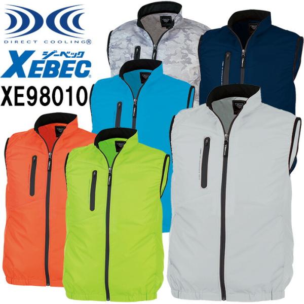 watanabe-work_xebec-xe98010