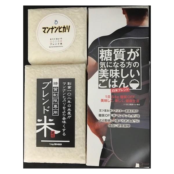 糖質制限専用ブレンド米白米１ｋｇ Buyee Buyee 提供一站式最全面最專業現地yahoo Japan拍賣代bid代拍代購服務bot Online