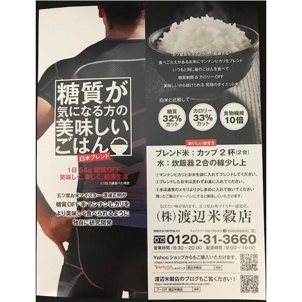 糖質制限専用ブレンド米白米１ｋｇ Buyee Buyee 提供一站式最全面最專業現地yahoo Japan拍賣代bid代拍代購服務bot Online