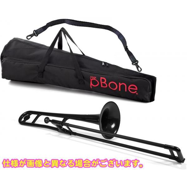 pBone ブラック トロンボーン PINSTRUMENTS PBONE1BLK トロンボーン ブラック P-BONE