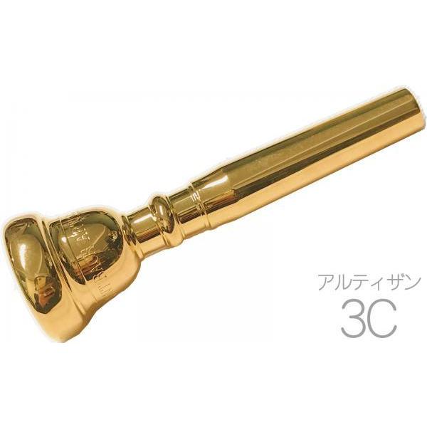 Vincent Bach 3C GP トランペット マウスピース アルティザン ゴールド 金メッキ 金管 Trumpet mouthpiece  ARTISAN gold　北海道 沖縄 離島不可