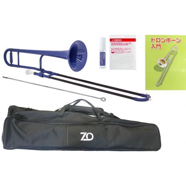 ZO トロンボーン 本体 青色 ZO(ゼットオー) TTB-10 テナートロンボーン ダークブルー アウトレット