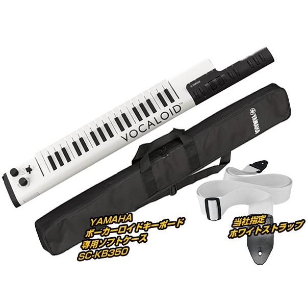YAMAHA(}n) VOCALOID KEYBOARD P[XZbg WHITE yVKB100CSWSETz