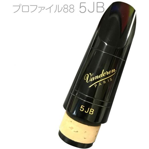 vandoren CM3108 B Nlbg }EXs[X 5JB 442Hz vt@C88 G{iCg Profile 88 Bb clarinet Mouthpieces@kC  s