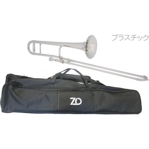 ZO(ゼットオー) TTB-09 トロンボーン シルバー 新品 アウトレット プラスチック 細管 テナートロンボーン tenor trombone silver　北海道 沖縄 離島不可