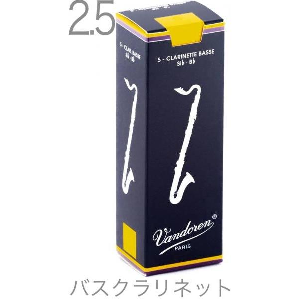 vandoren(�o���h�[����) CR1225 �o�X�N�����l�b�g 2.5 ���[�h �g���f�B�V���i�� 1�� 5�� Bass clarinet traditional reed 2-1/2�@�k�C�� ���� �����s��