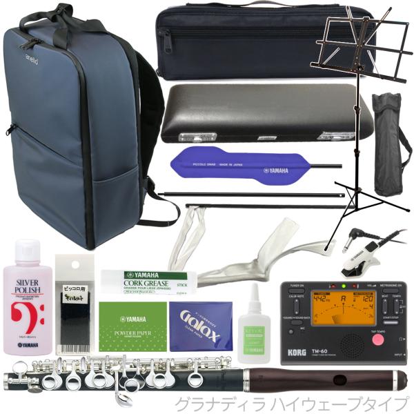 一流奏者にも愛されるパールピッコロは音程の良さがウリ。特徴はピンレスメカニズム。楽器特有のトラブルを解消。弊社では可能な限り技術者調整後の出荷を実践。■PEARL Piccolo PFP-165E ピッコロ PFP165E■あたたかく深みの...