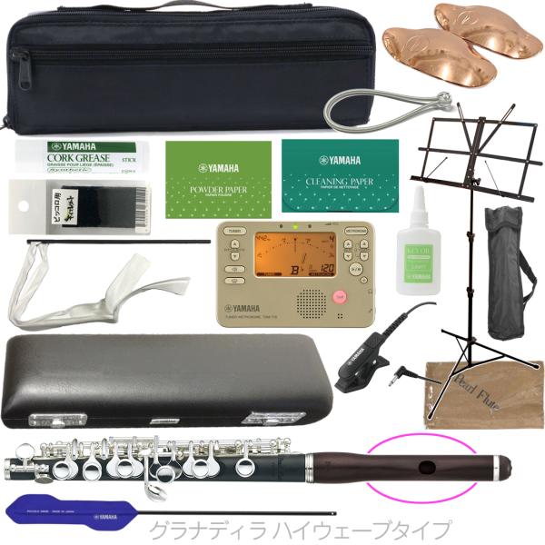 一流奏者にも愛されるパールピッコロは音程の良さを評価。特徴はピンレスメカニズム。楽器特有のトラブルを解消。弊社では可能な限り技術者調整後の出荷を実践。■PEARL Piccolo PFP-165E ピッコロ PFP165E■あたたかく深みの...