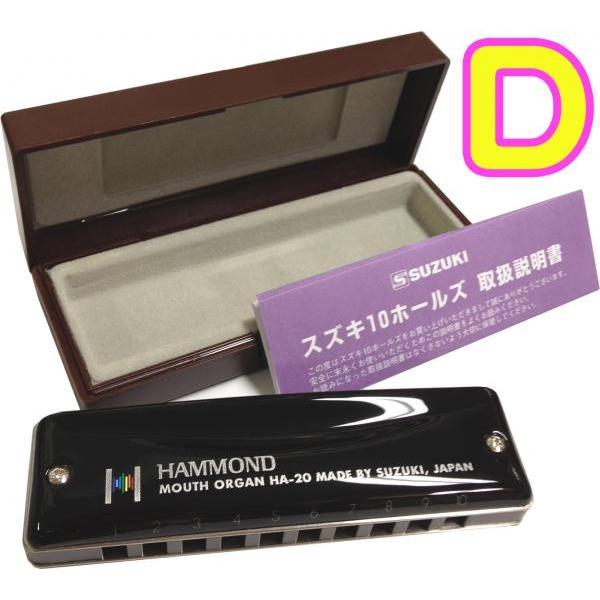 SUZUKI(XYL) D HAMMOND HA-20 u[Xn[jJ 10 n[jJ { ez[Y u[Xn[v^ nh F W[ }EXIK