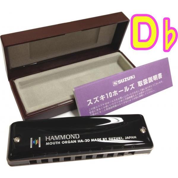 SUZUKI(XYL) D HAMMOND HA-20 nh }EXIK n[jJ 10 u[Xn[jJ u[Xn[v blues harmonica@kC   s