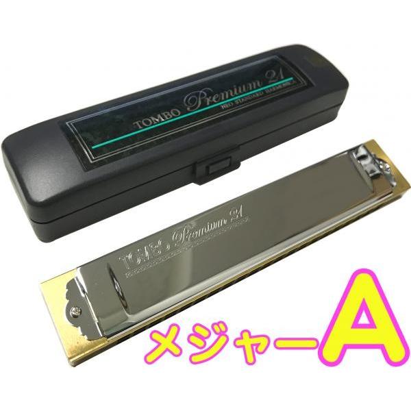 TOMBO(g{) 3521 A n[jJ v~A21 { 21 g n[jJ {fB Tremoro Tune Harmonica No.3521@kC  s
