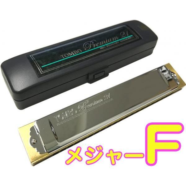 TOMBO(g{) 3521 F n[jJ v~A21 { 21 g n[jJ {fB Tremoro Tune Harmonica No.3521@kC  s