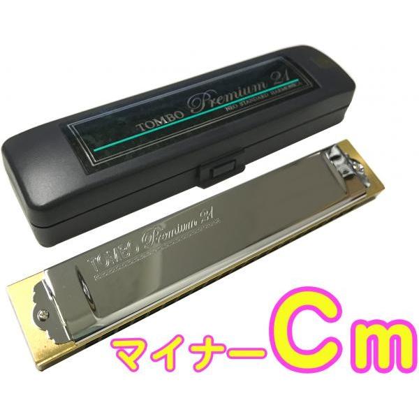 TOMBO(g{) 3521 Cm v~A21 n[jJ { g n[jJ {fB Tremoro Tune Harmonica No.3521 }Ci[@kC  s