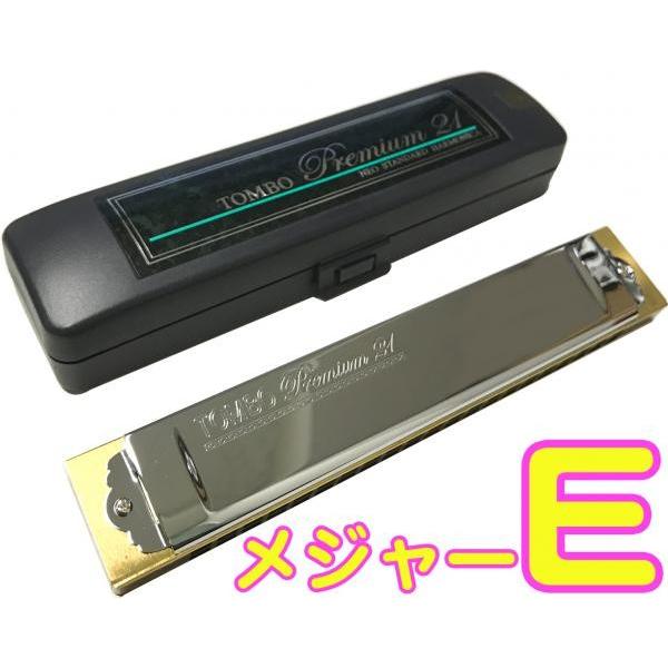 TOMBO(g{) 3521 E n[jJ v~A21 { 21 g n[jJ {fB Tremoro Tune Harmonica No.3521@kC  s
