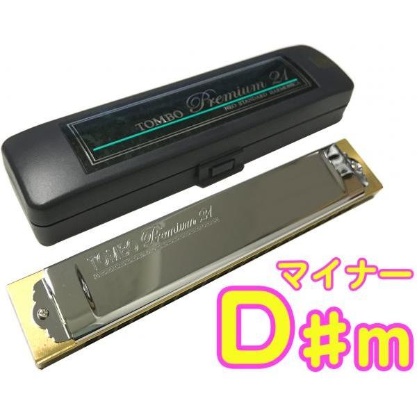 TOMBO(�g���{) 3521 D��m �v���~�A��21 �����n�[���j�J ���{�� �g������ �����{�f�B Tremoro Tune Harmonica No.3521 �y�� �}�C�i�[�@�k�C�� ���� �����s��