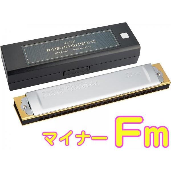 TOMBO 1521  g{oh Fm n[jJ 21 No.1521 { g ؐ{fB Tremoro Harmonica [hy }Ci[ kC  s