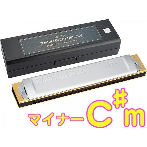 TOMBO(g{) 1521 Cm  g{oh n[jJ 21 No.1521 { g ؐ{fB Tremoro Harmonica y }Ci[@kC  s
