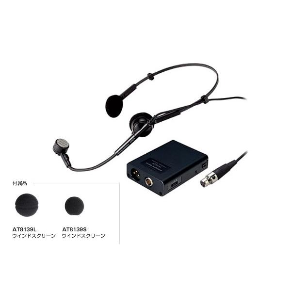 audio-technica(オーディオテクニカ) ATM75 ◇ コンデンサーマイク【10