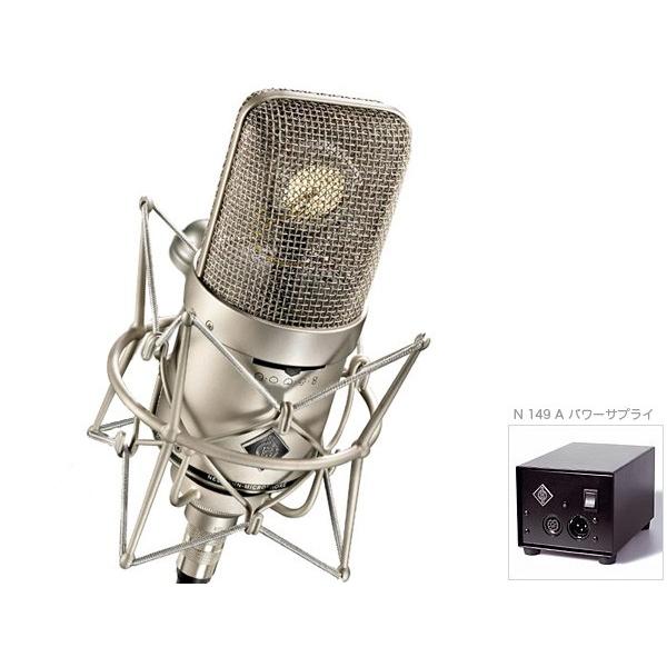 NEUMANN(mC}) M149 Tube SET 117  yKi 3Nۏ؁z`[u }CNtHy s z